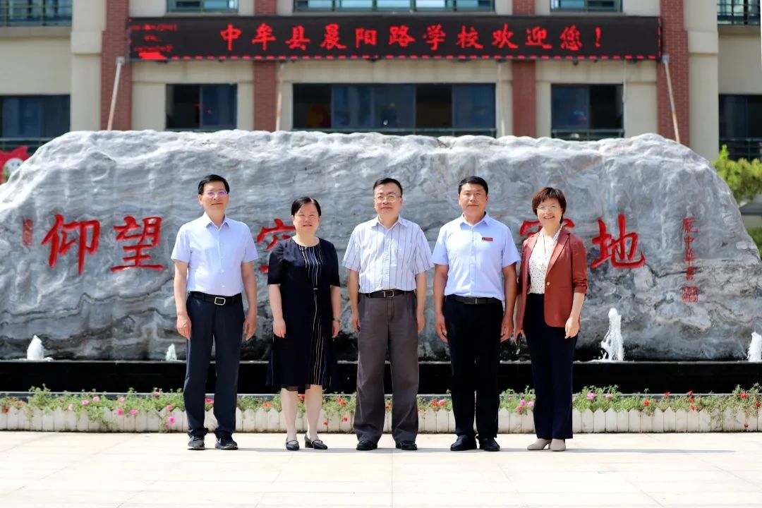 教育部教材局局长田慧生到中牟县晨阳路学校调研