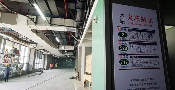 最新!西安火车站公交换乘攻略