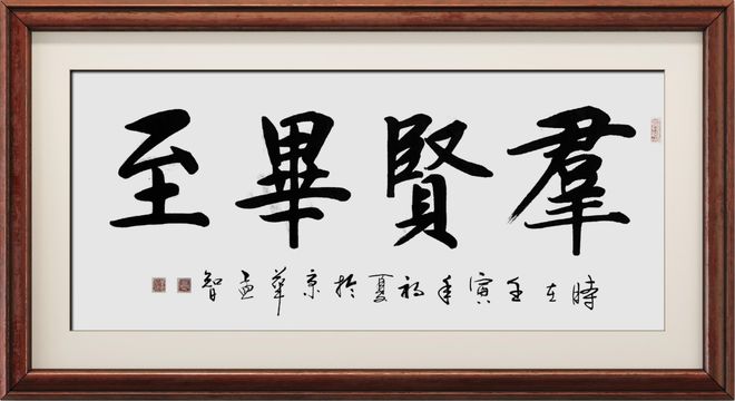 李孟智——国家艺坛代表性艺术家