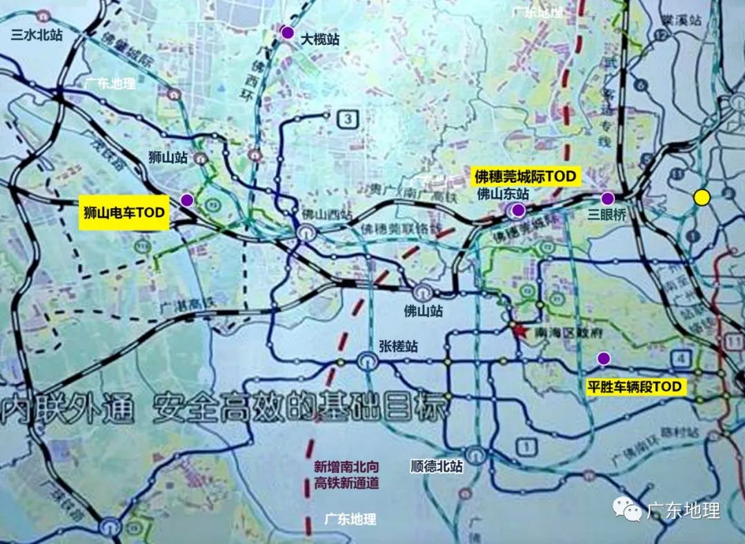 关注:佛穗莞城际增加佛山东站将打造tod