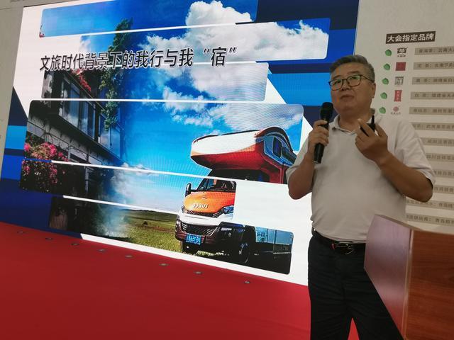 民宿峰会大咖分享|陈正清:后疫情时期,我行与我"宿"最搭