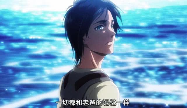 进击的巨人:动画后期的艾伦平静的出奇,他的表情几乎没变化