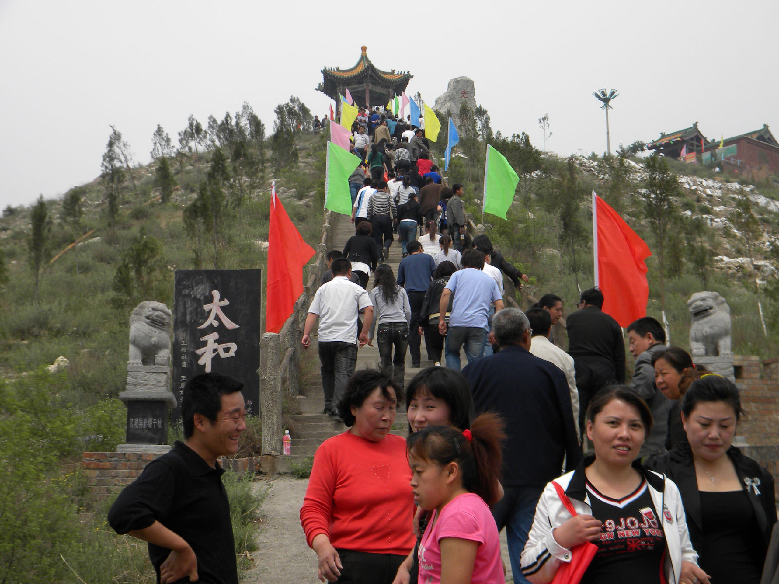 汾阳市老爷山图片