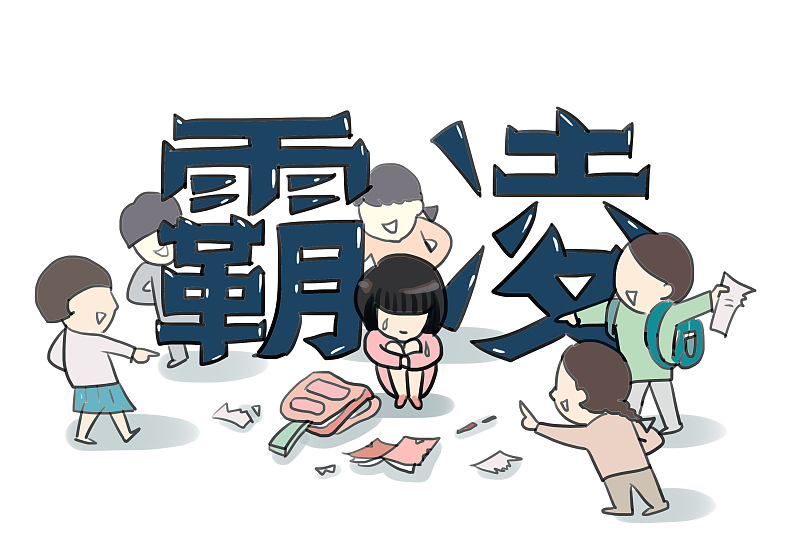 安徽歙县厕所欺凌事件:谁为留守儿童的生存承担责任?有转折吗?