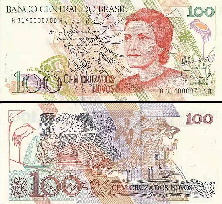 近十种名称的巴西纸币你能分得清吗