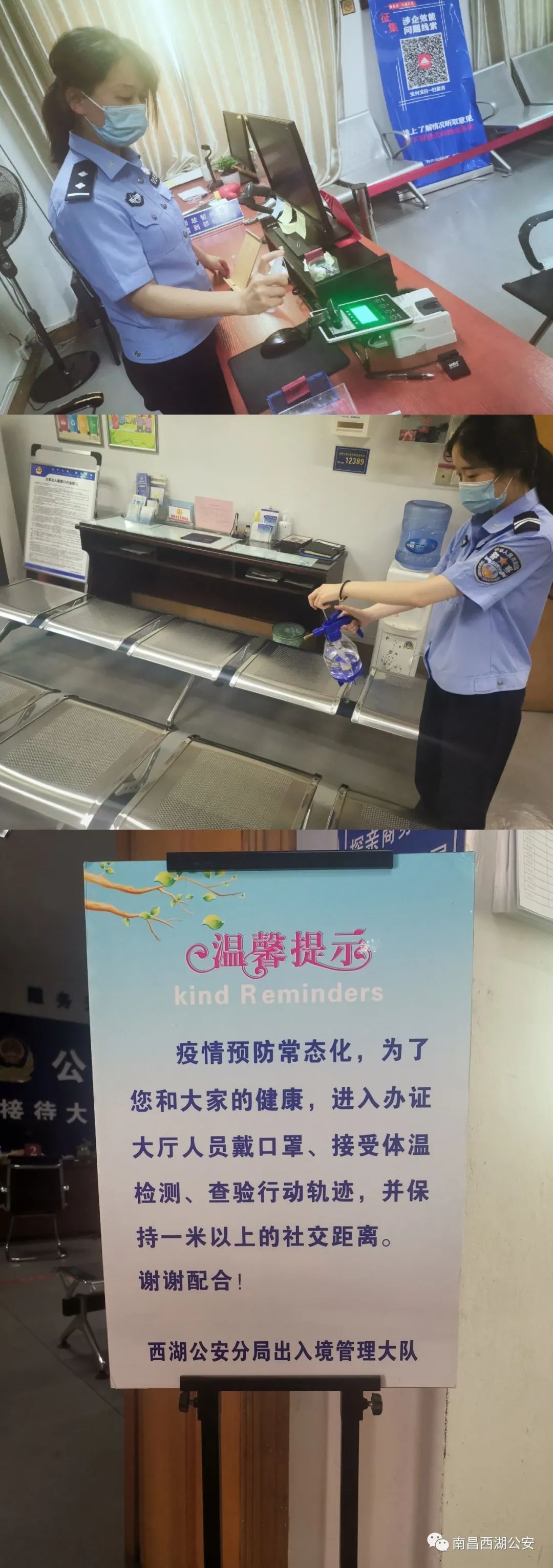 进店请戴口罩谢谢配合图片