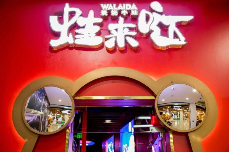 蛙来哒:餐饮大洗牌,注重品牌经营者自胜