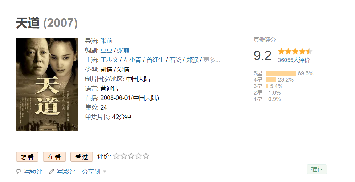 神秘女作家豆豆:到底是何方神圣?写出畅销佳作却将自己藏起来