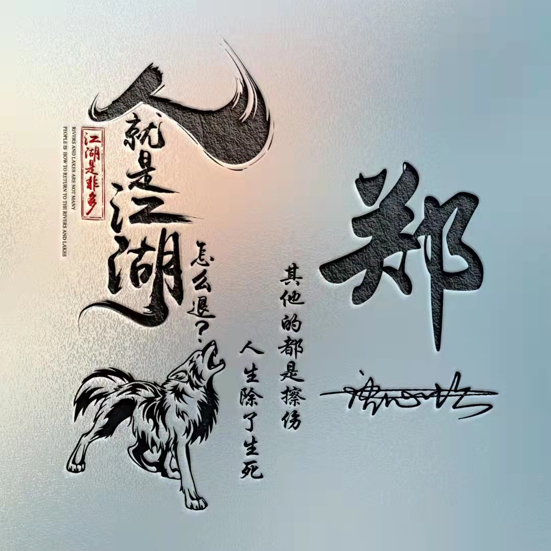 2022你的微信头像该换了,36张3d质感拼搏励志签名头像,请查收!