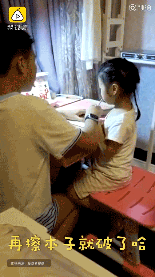 "辅导作业"又双叒叕上热搜,盘点爸妈们都是如何被逼疯的