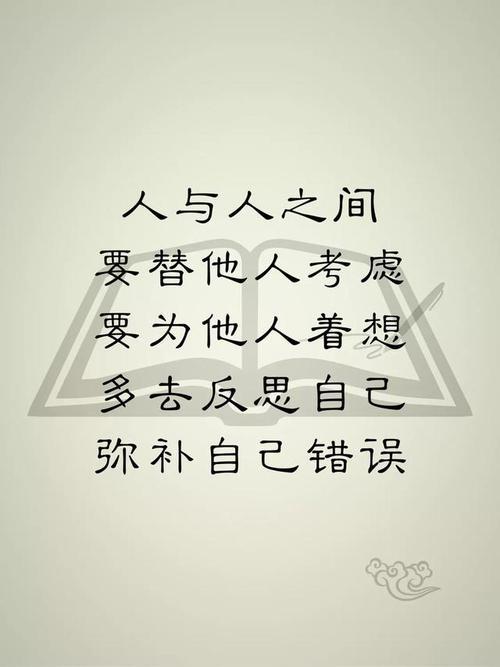 为什么很多人在单位少言寡语,没犯过错却被人讨厌呢?