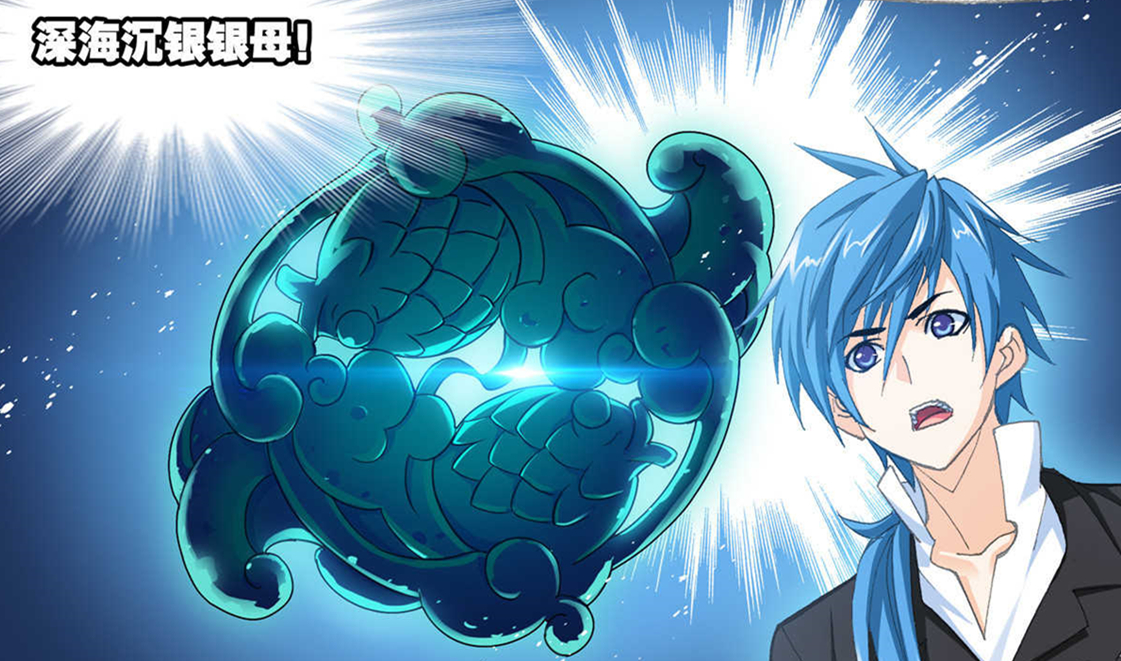 斗罗大陆:深海银母被称为"神石",相比十万年圣柱石,相差甚远