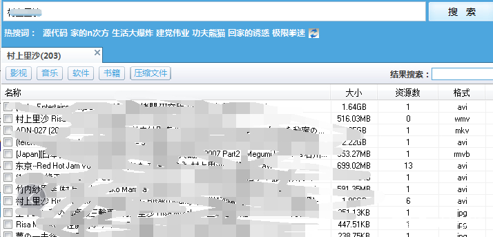 磁力种子影视需要会员么=种子磁力播放器怎么用不了了