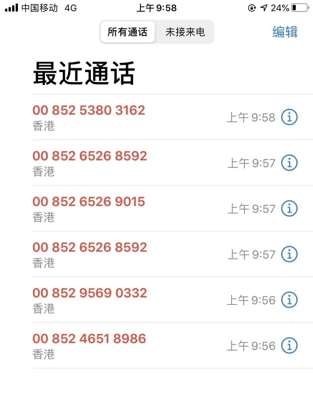 香港短信平台有哪些 香港短信平台有哪些