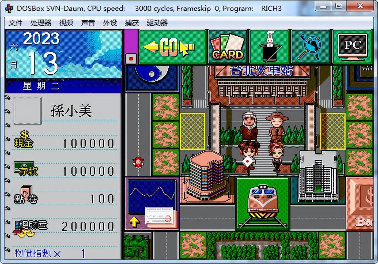 经典游戏大富翁3:看到这些画面,您是否想起了童年的欢乐时光?