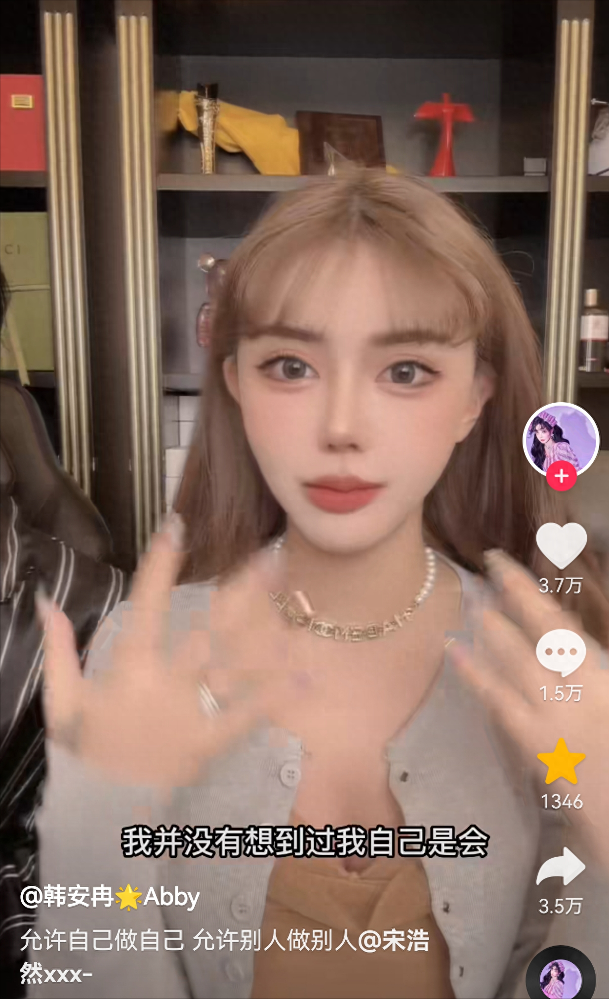 回顾:靠变形计成名网红韩安冉,23岁三婚三离,3岁孩子