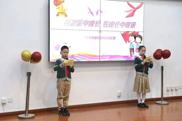 北京市日坛中学实验学校新学期开学典礼纪实