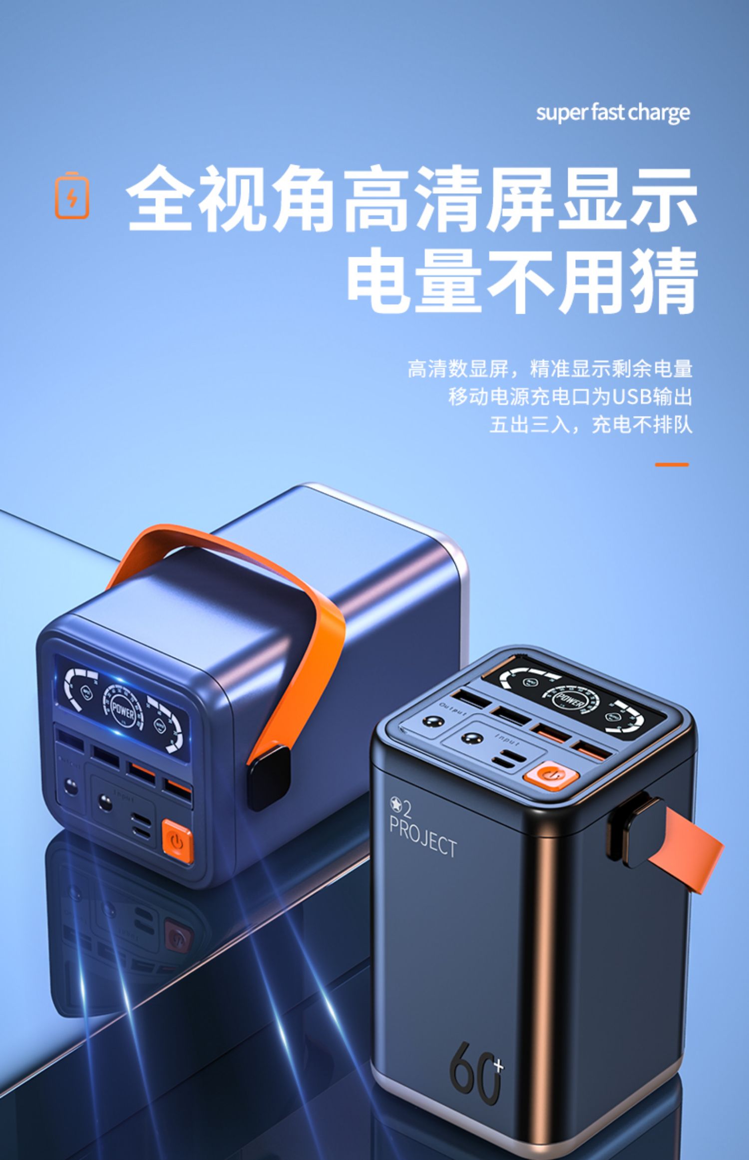 充电宝100000毫安超大容量超级快充户外自驾游应急备用移动电源