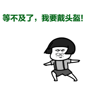 头盔佩戴政策仅限摩托车?驴友们不要太紧张,相关部门这样说的