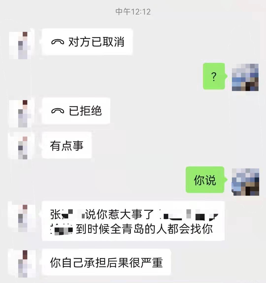 6600元一套内衣能治不孕不育还不会得新冠?湖南吉美生物回应