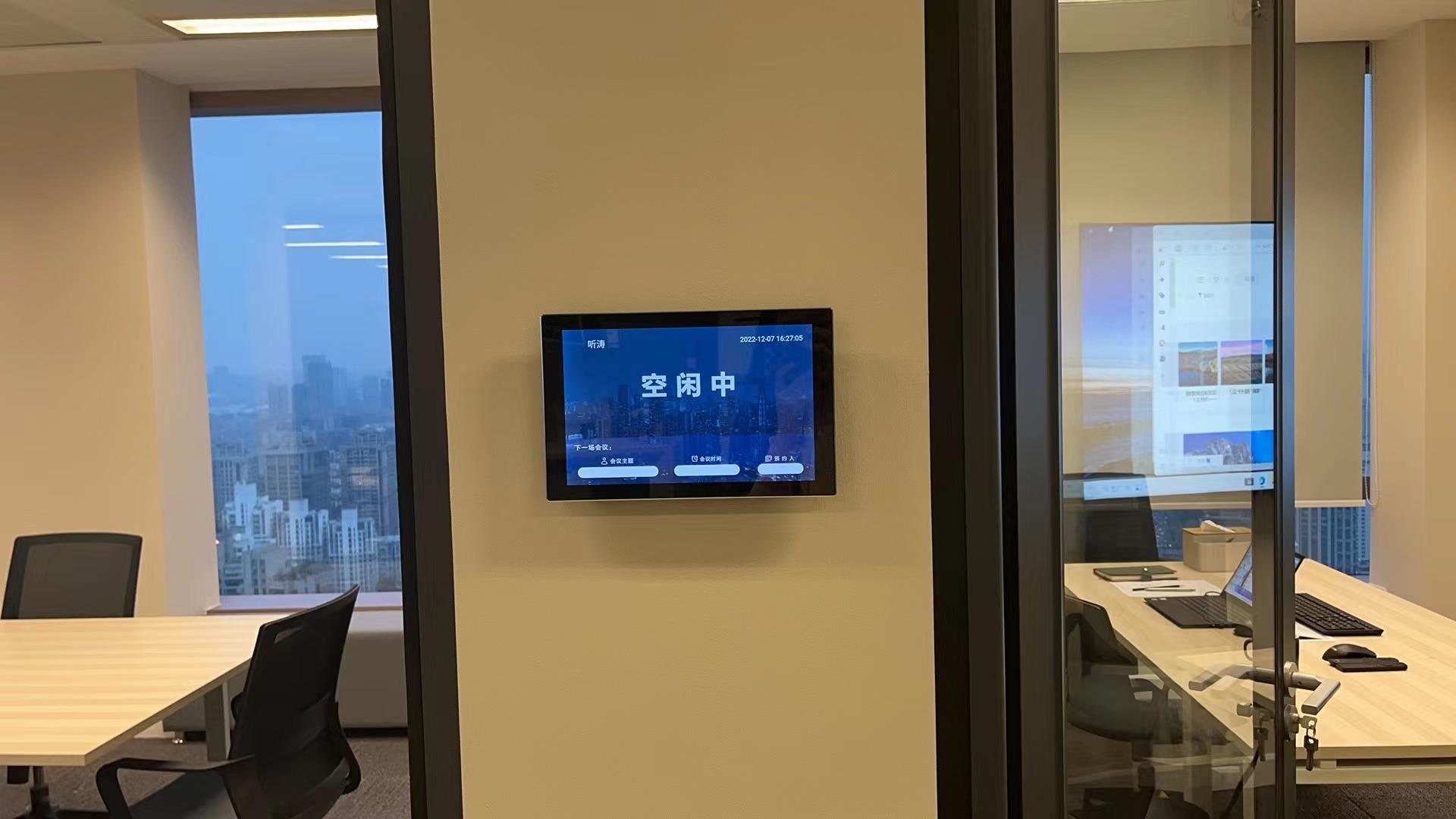 软联电子门牌会议预约系统——现代化办公的新标准