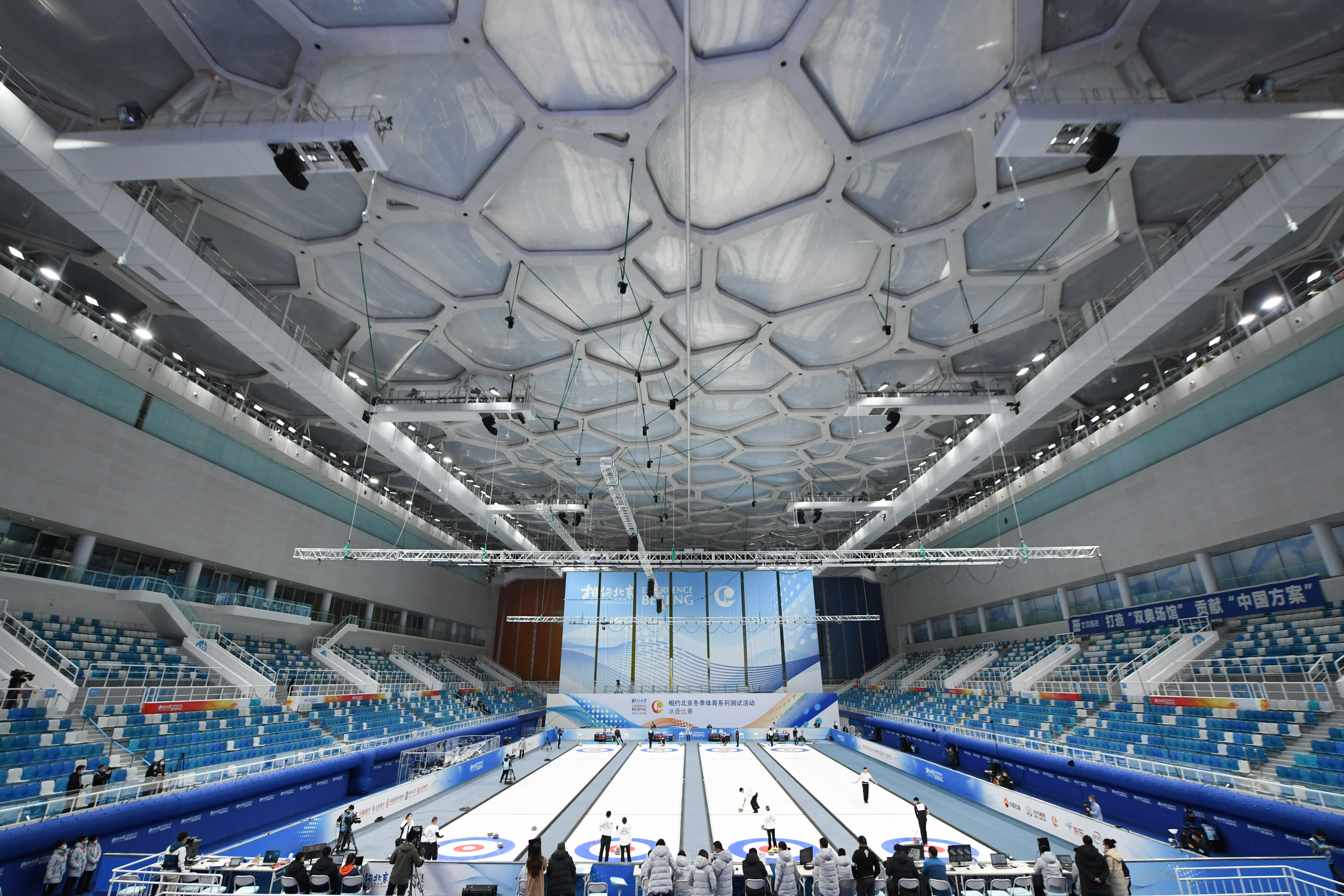 "相约北京"冰上项目测试活动启动