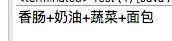 2021版100道经典Java面试题及答案汇总(图10)