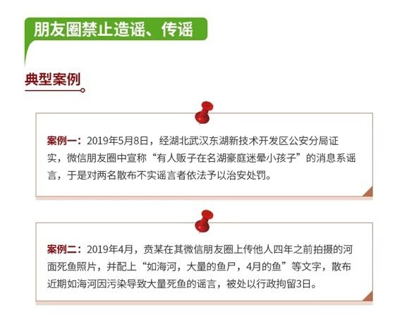 |迷惑！两女子朋友圈对骂两个月，法院判了
