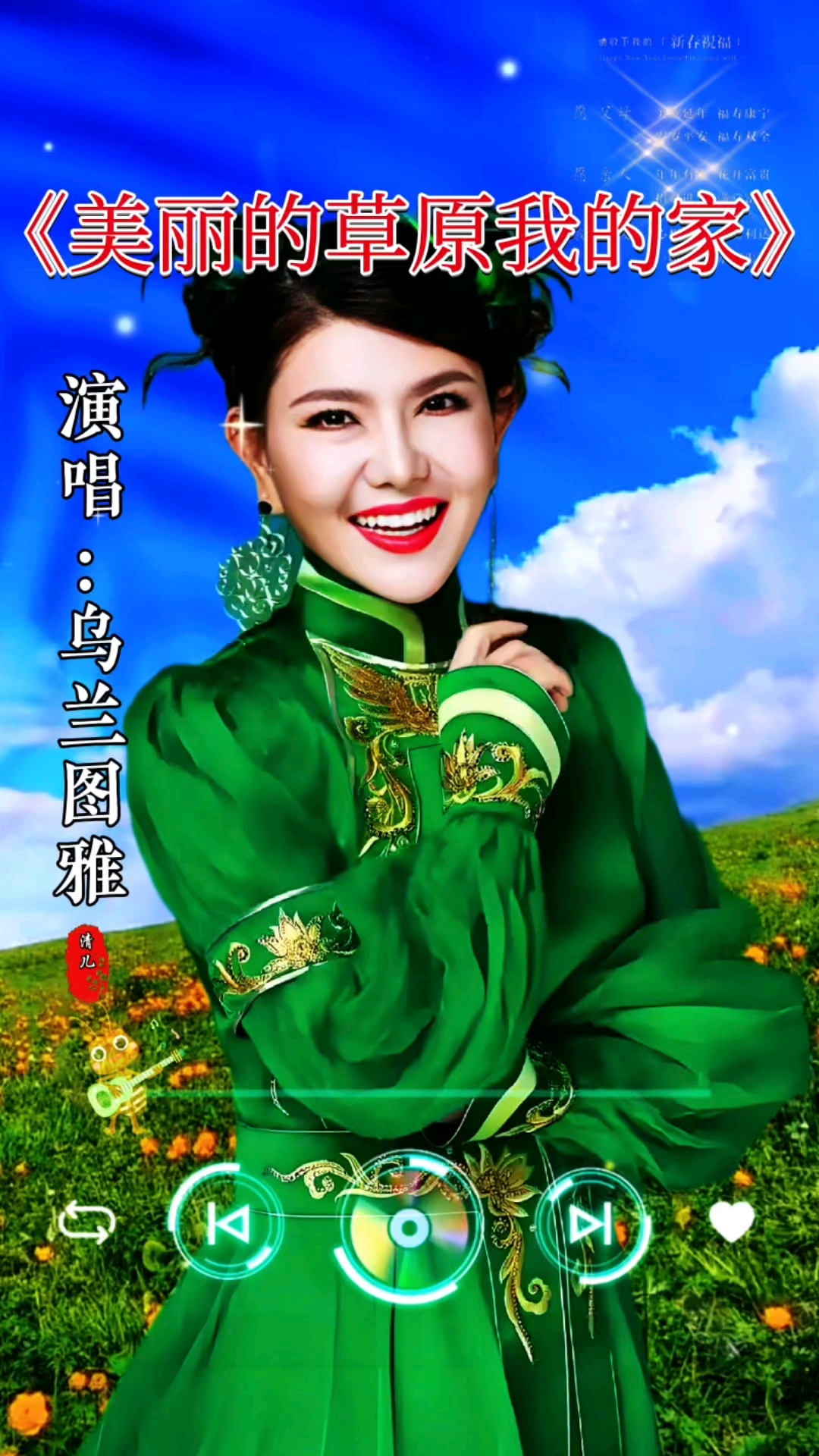 乌兰图雅歌曲(乌兰图雅歌曲大全免费听)