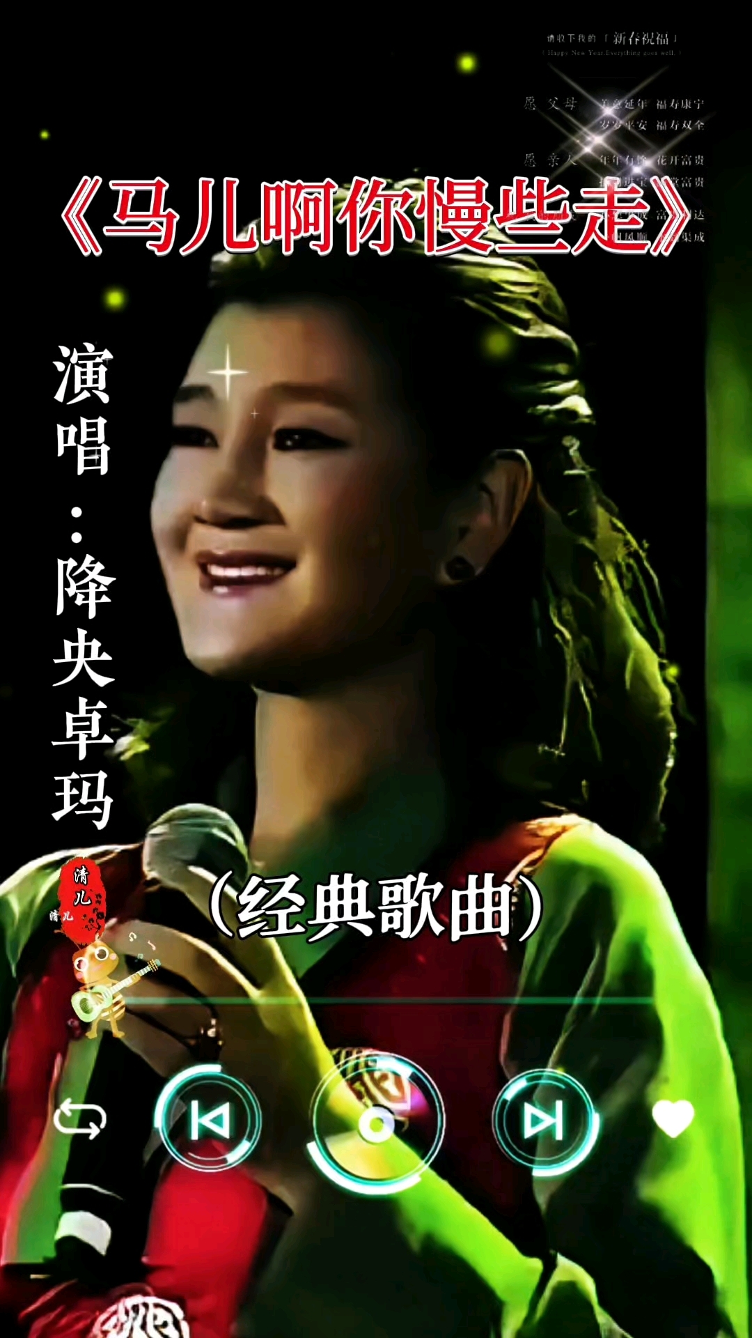 卓玛拉歌曲原唱(卓玛拉歌曲原唱亚东)