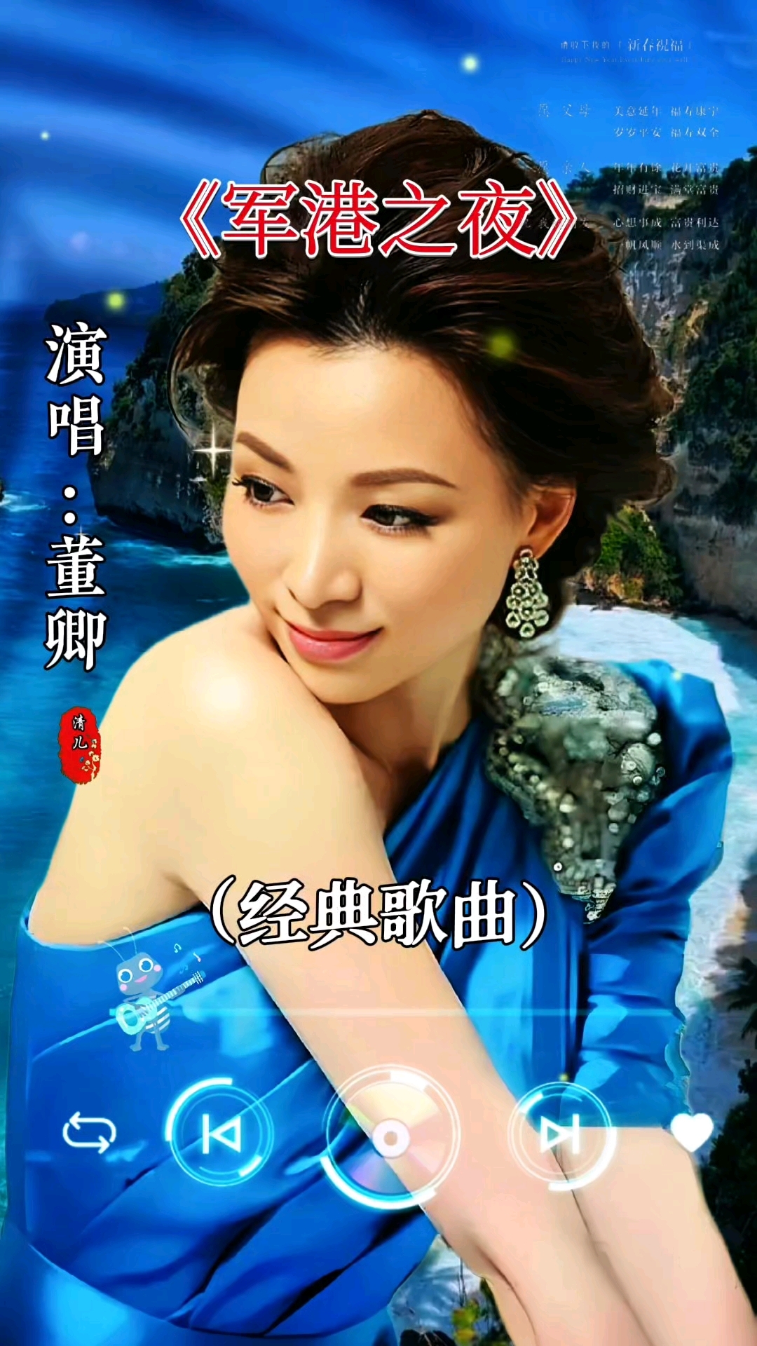 董卿演唱的经典歌曲《军港之夜》#音乐