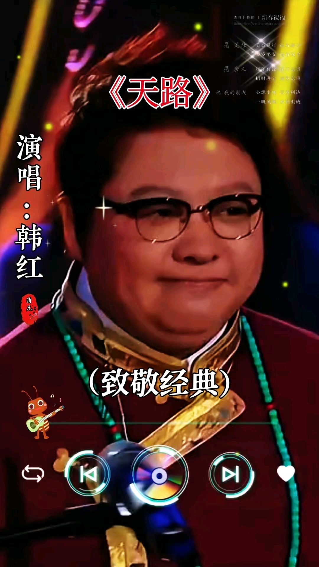 韩红演唱的经典歌曲《天路》#音乐