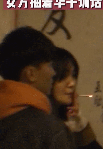 郑爽张恒风波后首次同框,午夜二人起冲突,争吵时郑爽烦躁狂抽烟