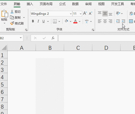 电脑上√号怎么打出来