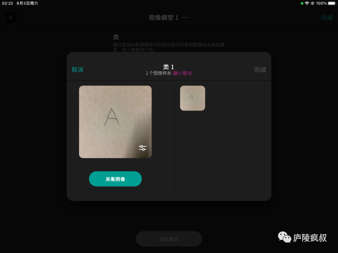 乐高机器人编程——51515中机器学习的应用  第12张