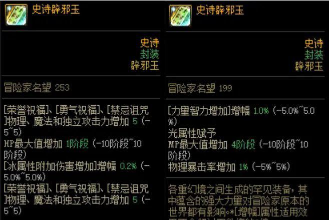dnf私服租凭服务器