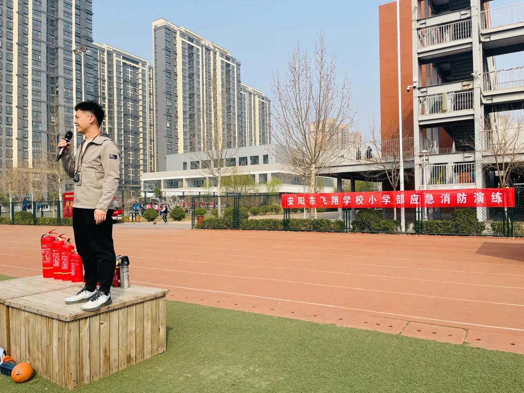 防范未"燃",安全至上—安阳市飞翔学校小学部应急疏散演练实记