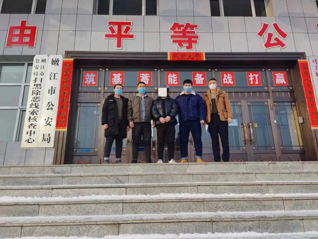 嫩江:成功抓获一名网上逃犯