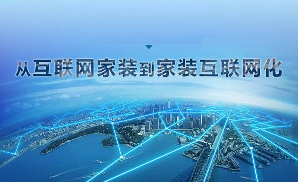 58装修接单平台可靠吗 58装修接单平台可靠吗