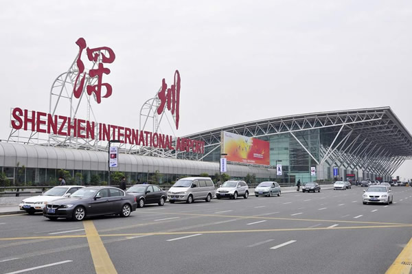 深圳萧某与宝安机场
