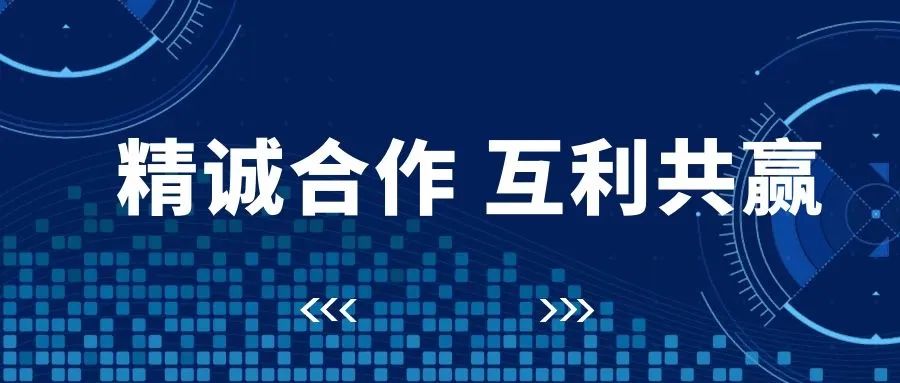 中鐵建設(shè)集團(tuán)華東公司召開勞務(wù)分包單位戰(zhàn)略合作大會(huì)