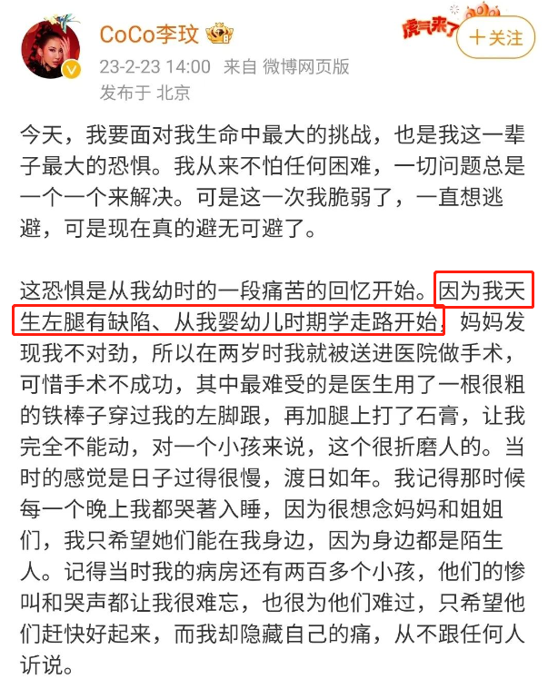 李玟的电影《自娱自乐》再现荧屏,豆瓣评分狂飙,终于平反了