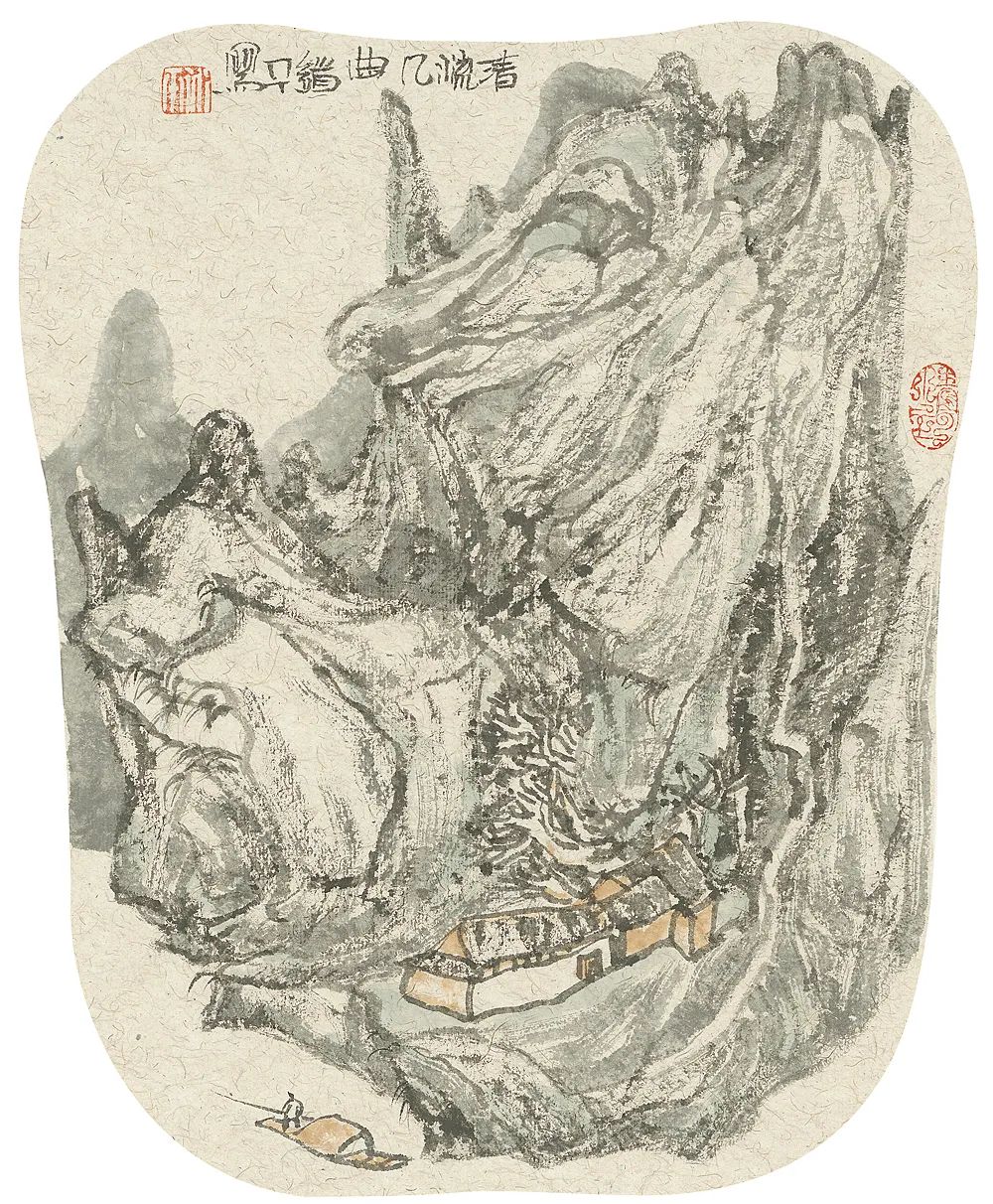 南京|平山静水—朱道平中国画作品展