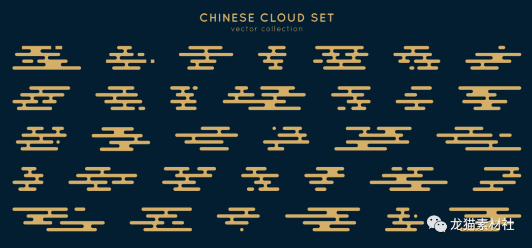「c10期」传统中式古典元素之中国风金色祥云纹图案装饰