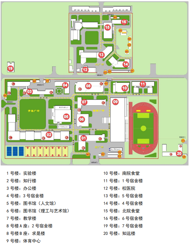 國內擁有12個校區的超級大學—北京聯合大學