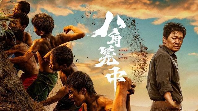 八角笼中:热血之战 勇敢的终结 满足了观众对刺激和激情的需求!