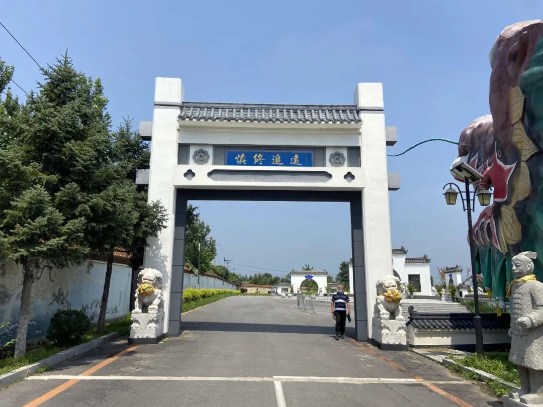 沈阳天山墓园全景介绍