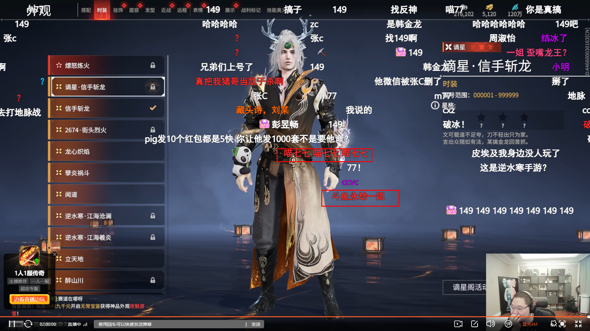 pdd绯闻女友现身直播间?pigff开启嘲讽模式,没想到小丑是自己