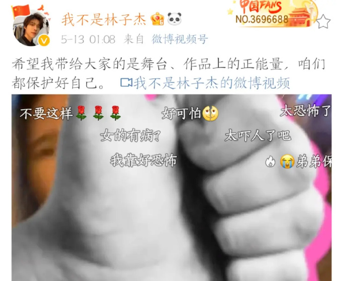 林子杰晒被"私生饭"尾随视频,追上前动手动脚,真可怕