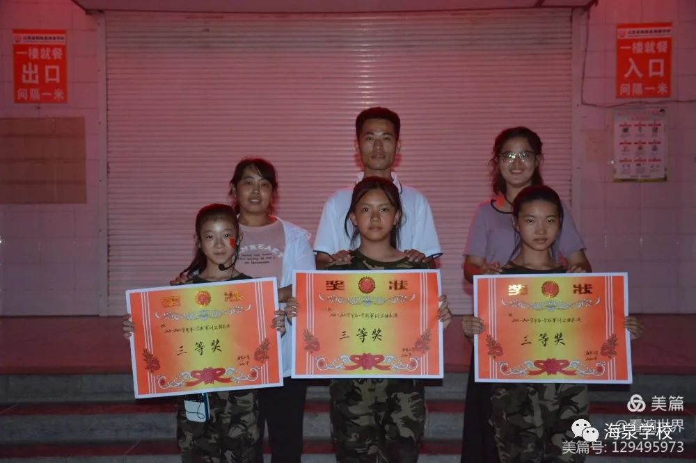 少年凌云志,沙场展英姿!山西新绛县海泉学校传来新消息